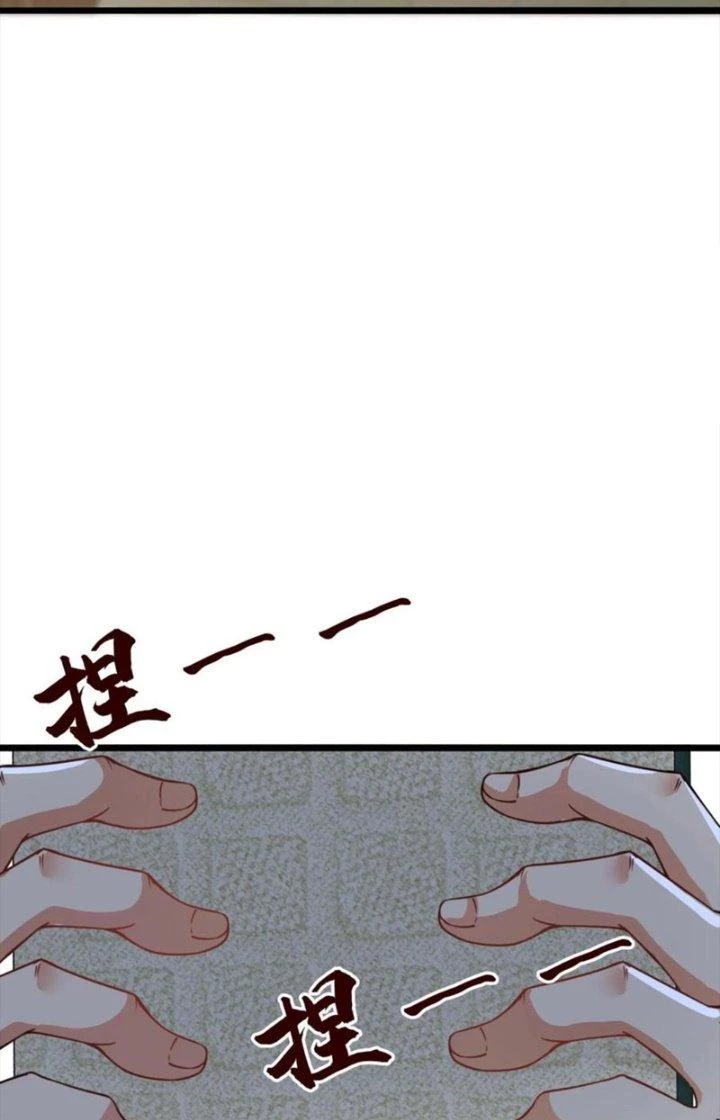 Bỉ nhân độc tìm đường chết Chapter 81 - Trang 29