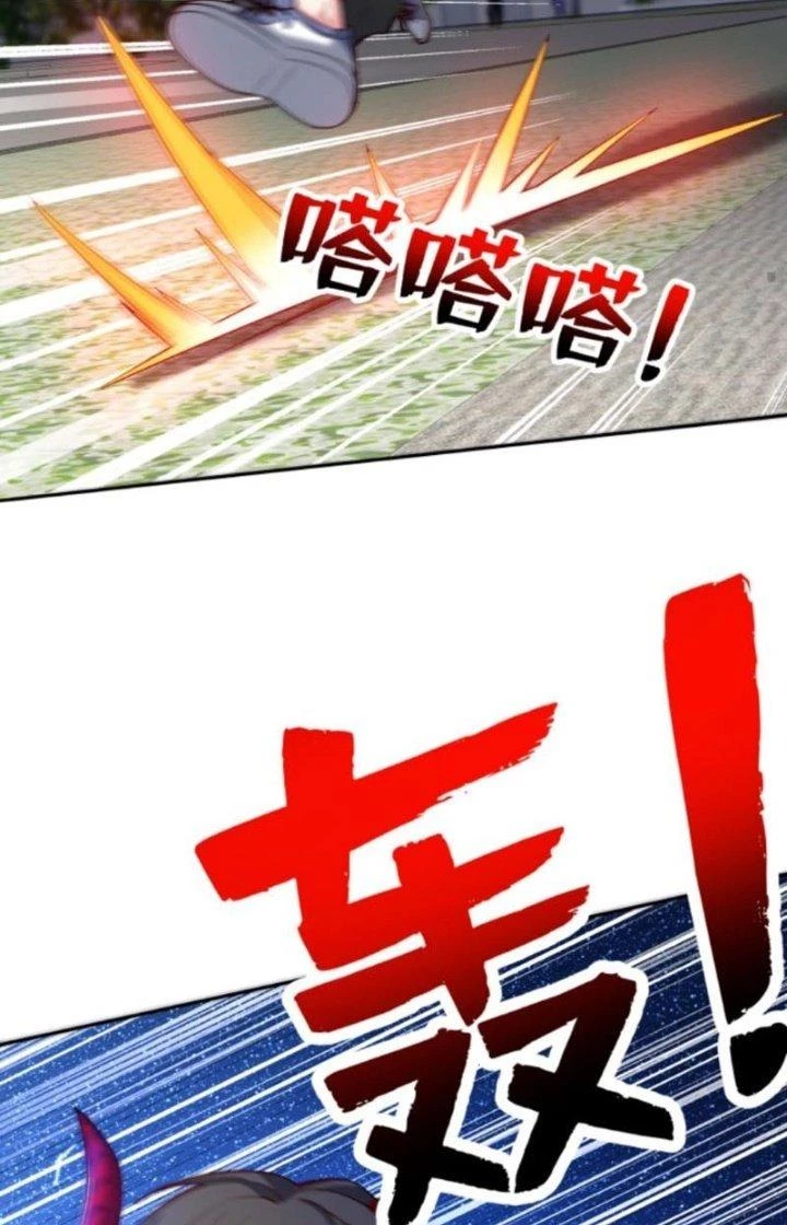 Bỉ nhân độc tìm đường chết Chapter 82 - Trang 4