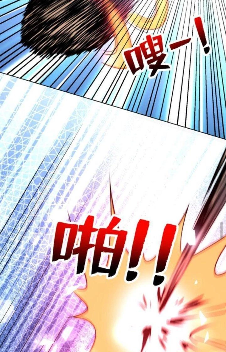 Bỉ nhân độc tìm đường chết Chapter 94 - Trang 22