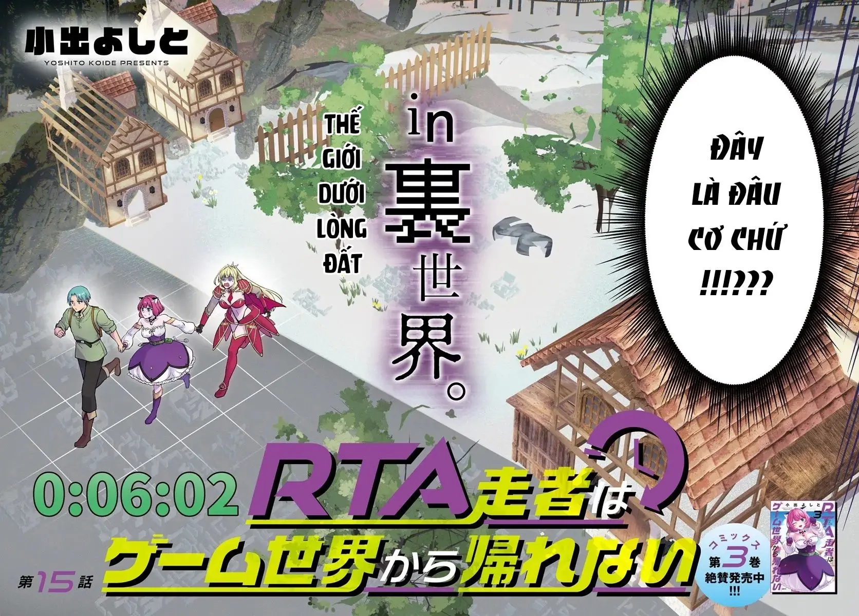 Bị nhốt trong thế giới game, tôi "speedrun" sạch map Chapter 15.1 - Trang 6