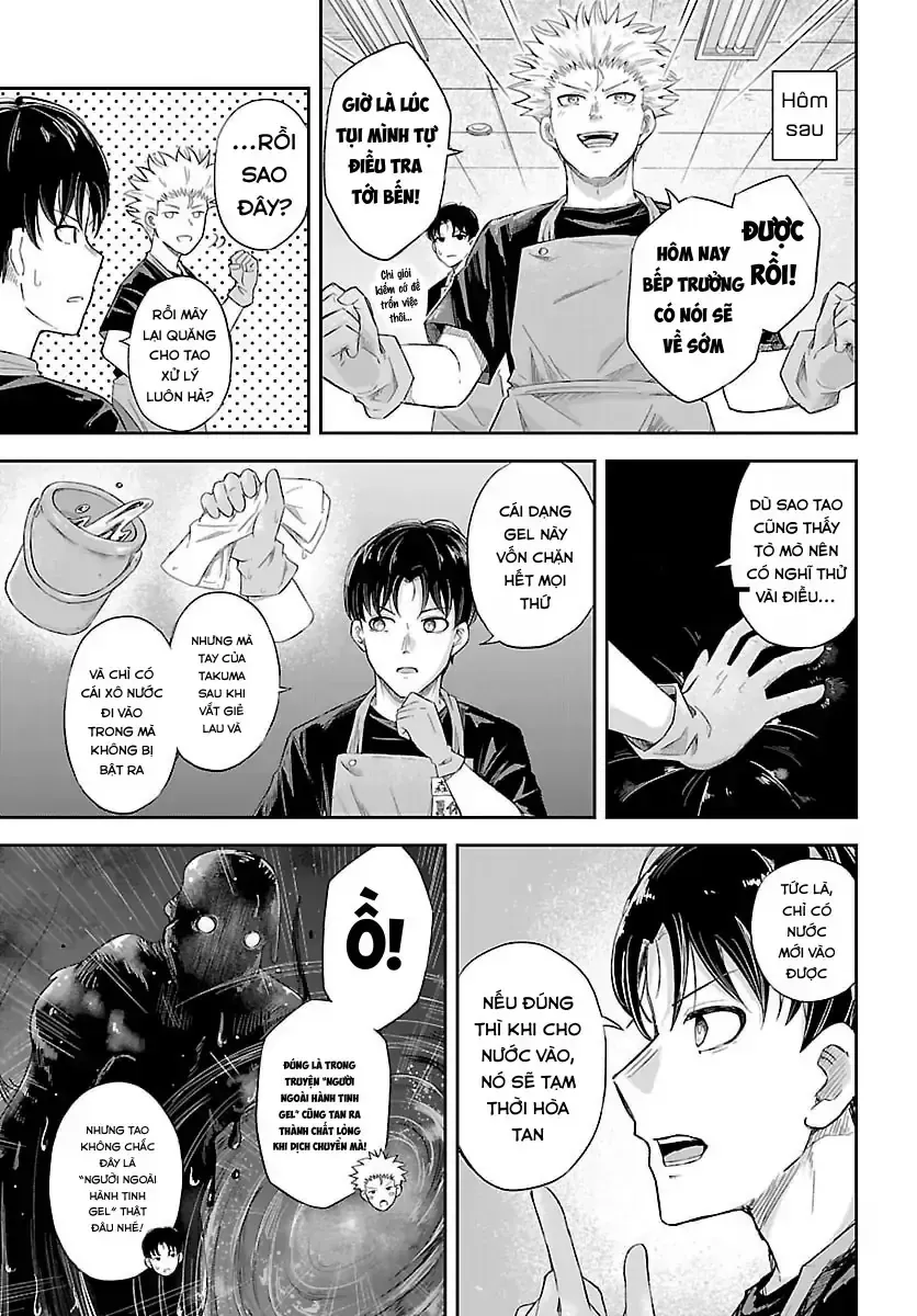 Biên Ký Khảo Sát Đêm Chapter 0 - Trang 11