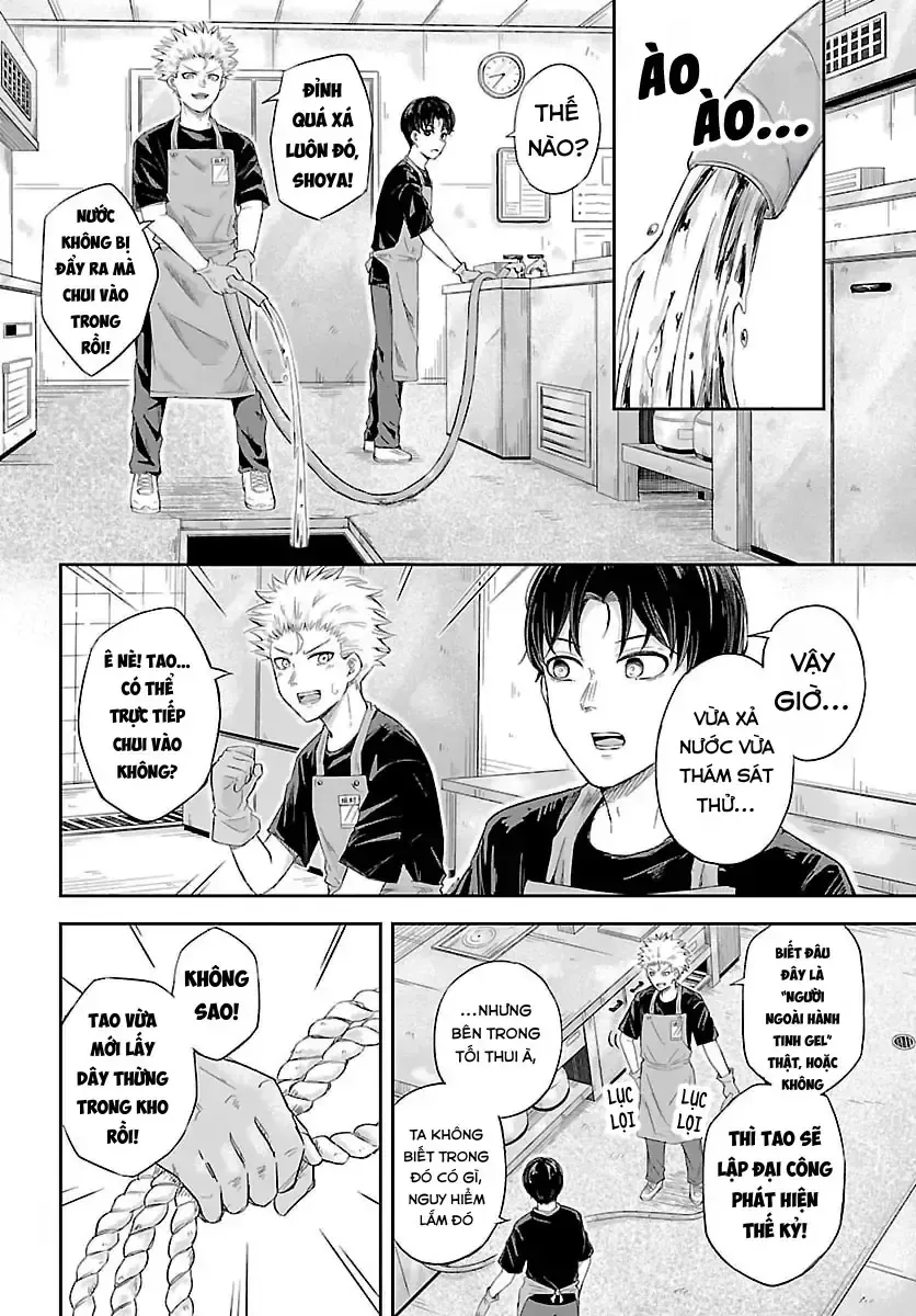 Biên Ký Khảo Sát Đêm Chapter 0 - Trang 12