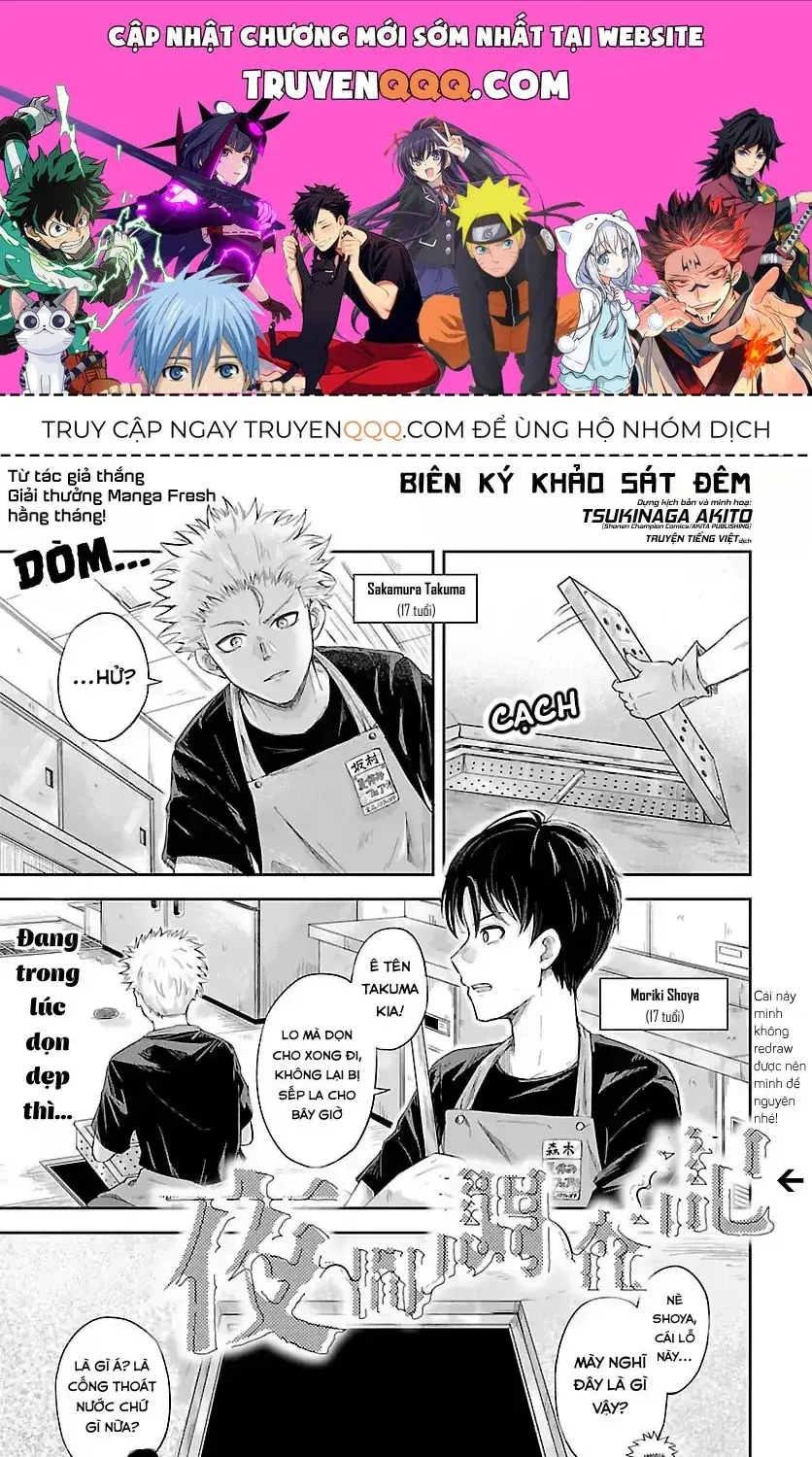 Biên Ký Khảo Sát Đêm Chapter 0 - Trang 2
