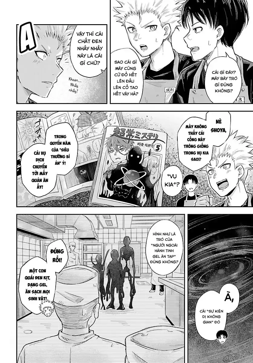 Biên Ký Khảo Sát Đêm Chapter 0 - Trang 6