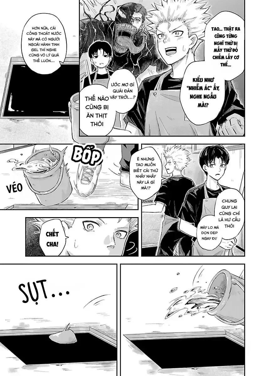 Biên Ký Khảo Sát Đêm Chapter 0 - Trang 7
