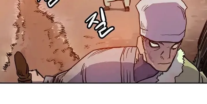 Biên niên sử của thiên ma Chapter 2 - Trang 11