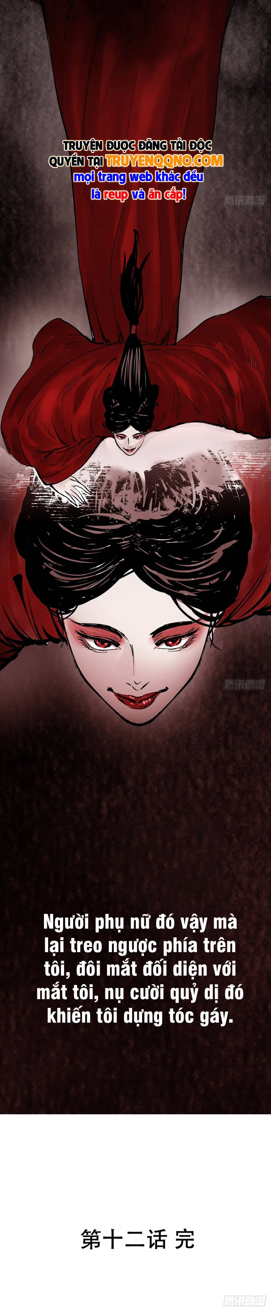 Biệt Bảo Quỷ Sự Lục Chapter 12 - Trang 18