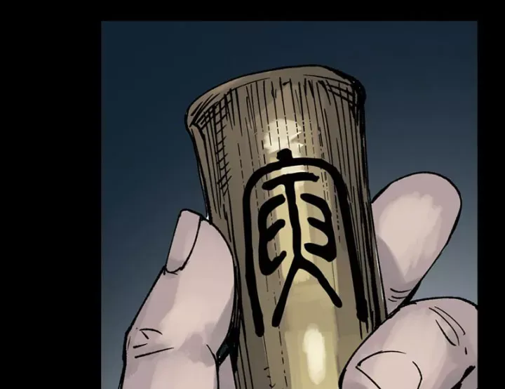 Biệt Bảo Quỷ Sự Lục Chapter 21 - Trang 16