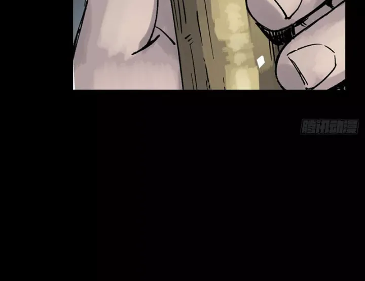 Biệt Bảo Quỷ Sự Lục Chapter 21 - Trang 17