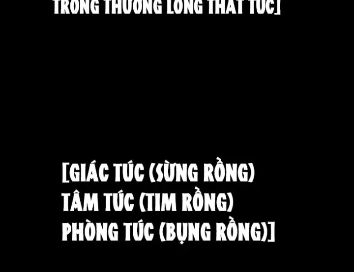 Biệt Bảo Quỷ Sự Lục Chapter 21 - Trang 19