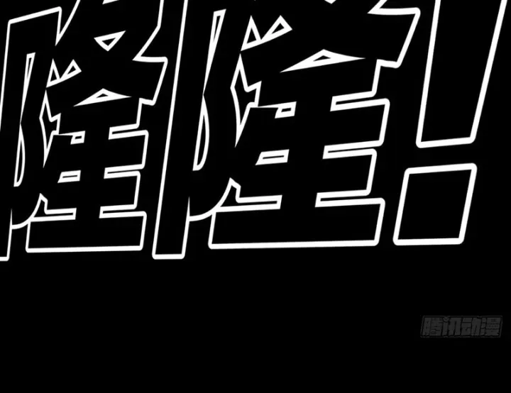 Biệt Bảo Quỷ Sự Lục Chapter 21 - Trang 30