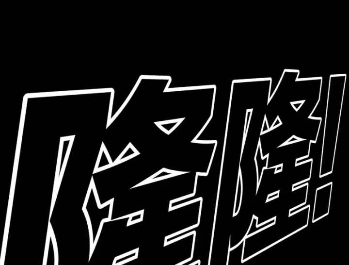 Biệt Bảo Quỷ Sự Lục Chapter 21 - Trang 39