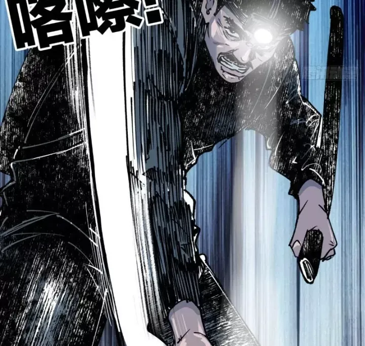 Biệt Bảo Quỷ Sự Lục Chapter 22 - Trang 22