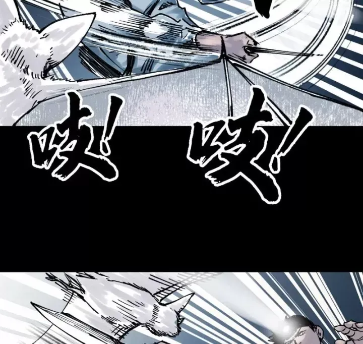 Biệt Bảo Quỷ Sự Lục Chapter 23 - Trang 15