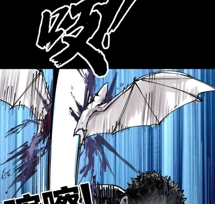 Biệt Bảo Quỷ Sự Lục Chapter 23 - Trang 21