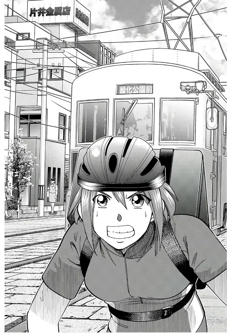 Biệt Đội Lừa Đảo Một Ngàn Tỷ Yên Chapter 1 - Trang 10