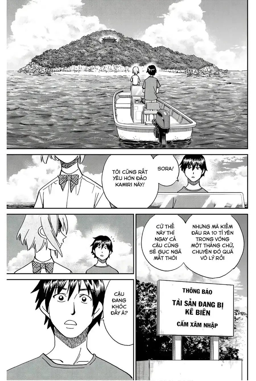 Biệt Đội Lừa Đảo Một Ngàn Tỷ Yên Chapter 1 - Trang 46