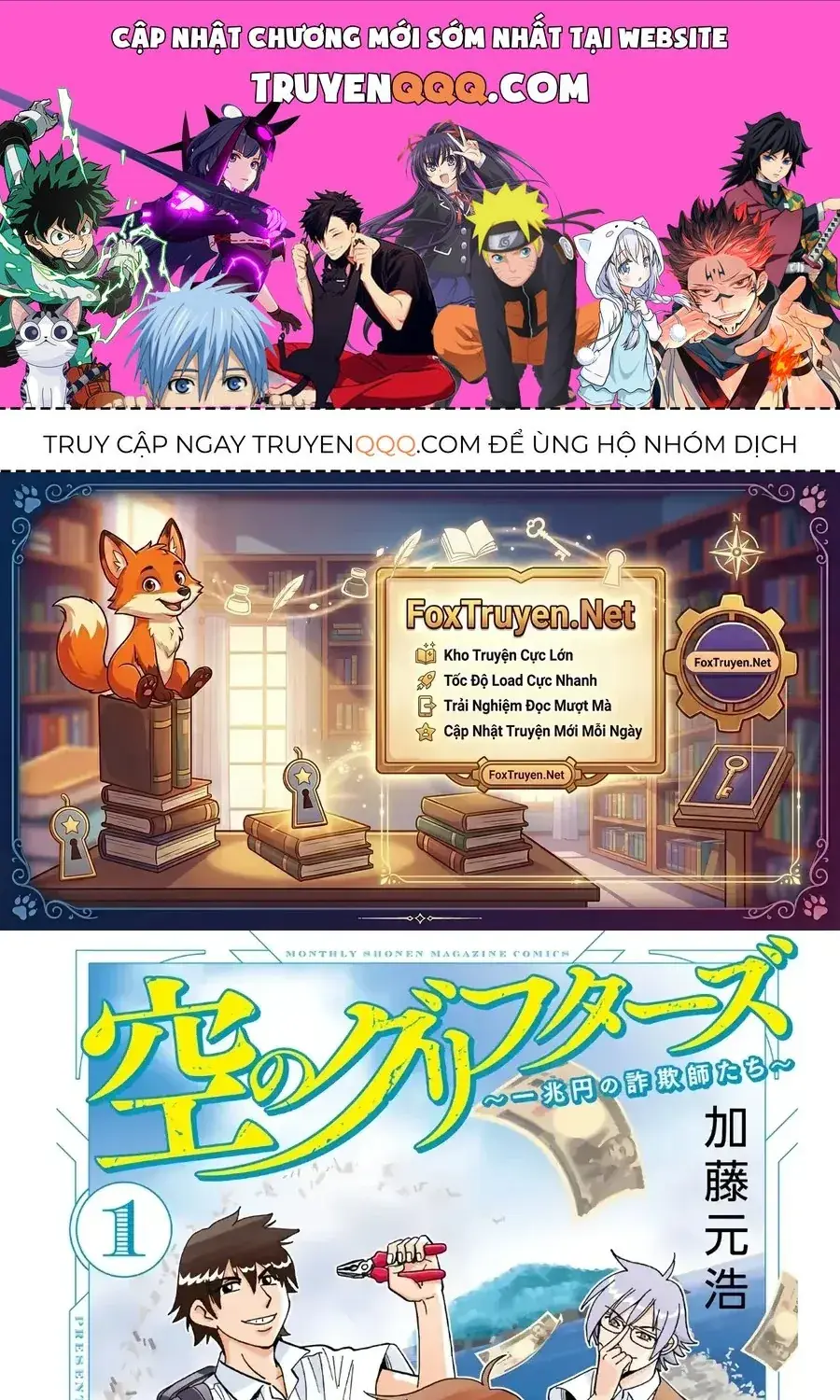 Biệt Đội Lừa Đảo Một Ngàn Tỷ Yên Chapter 2 - Trang 2