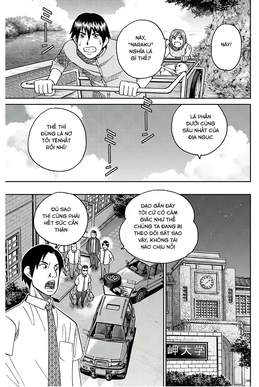 Biệt Đội Lừa Đảo Một Ngàn Tỷ Yên Chapter 2 - Trang 35