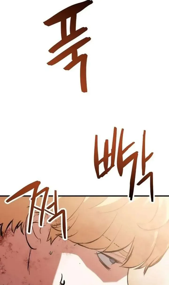 Bill Chapter 16 - Trang 45