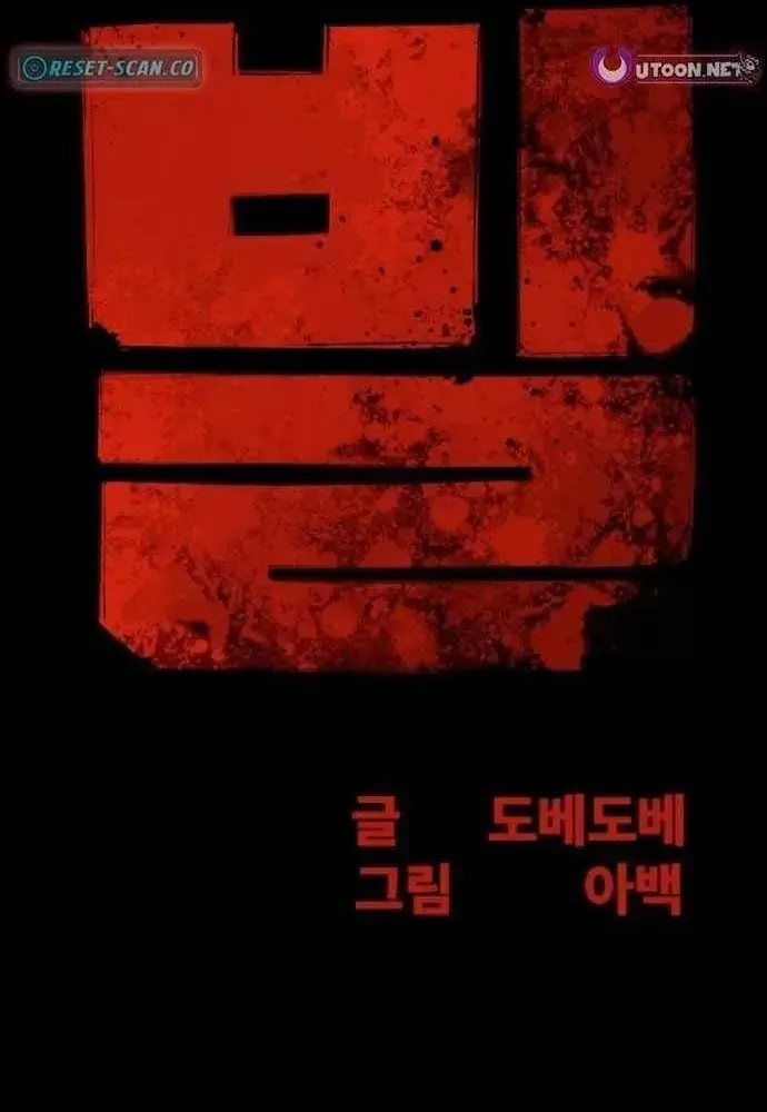 Bill Chapter 17 - Trang 15