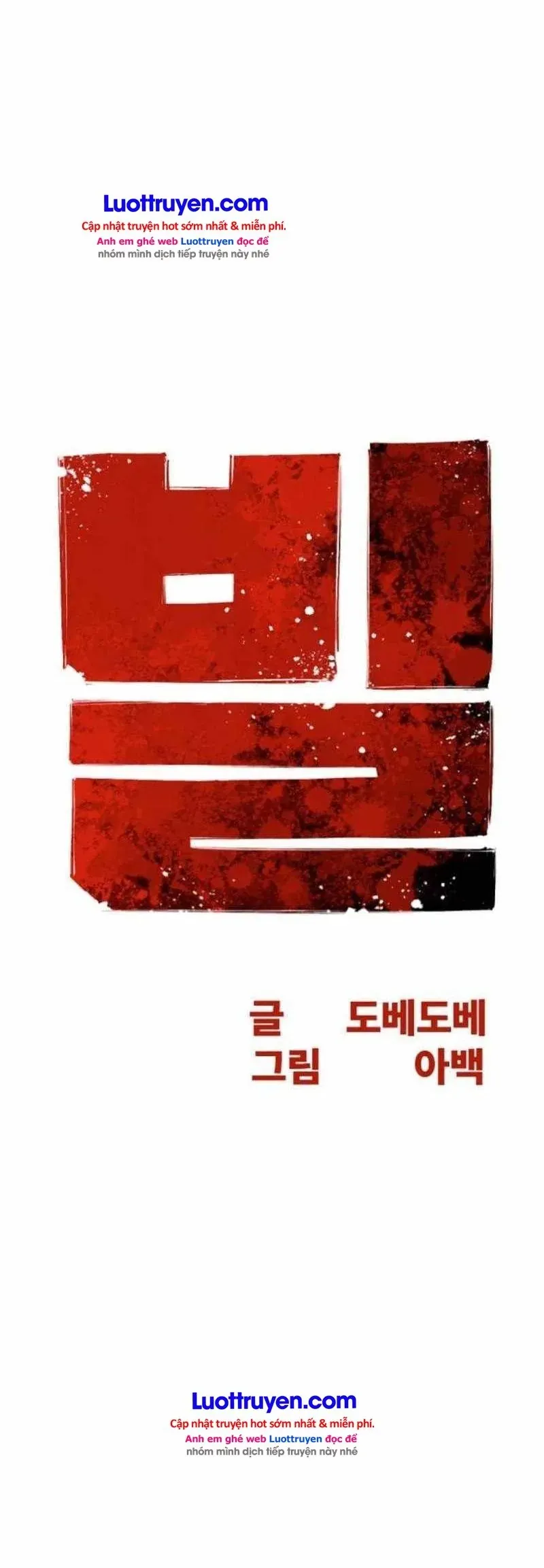 Bill Chapter 22 - Trang 17