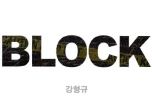 Block Chapter 3 - Trang 46