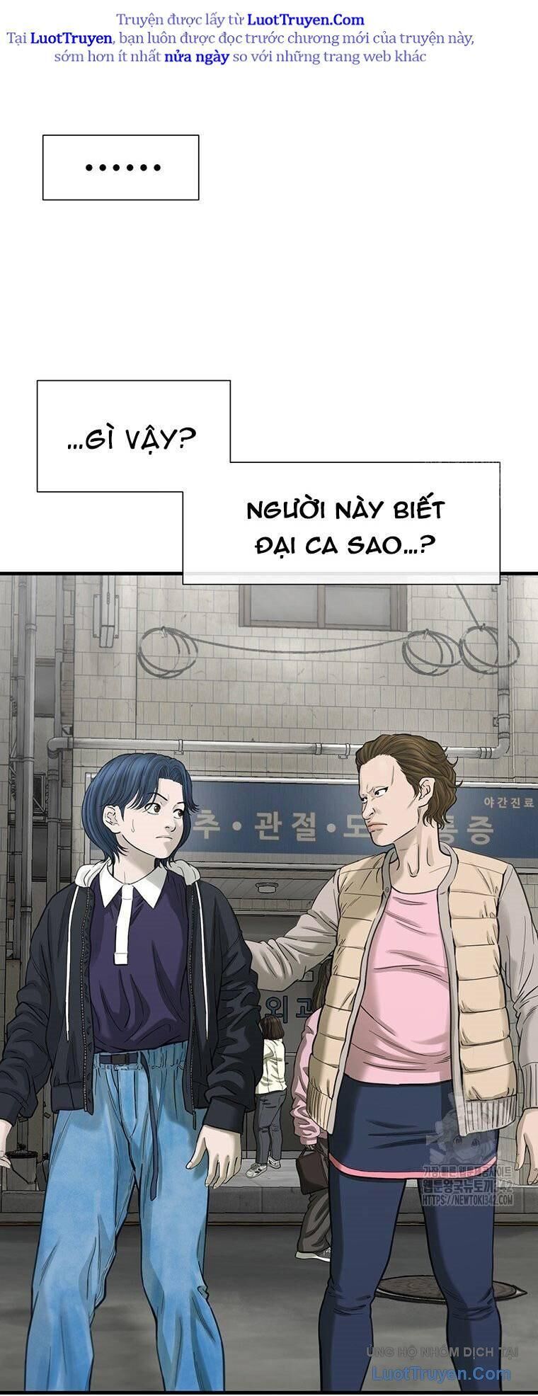 Block Chapter 6 - Trang 18