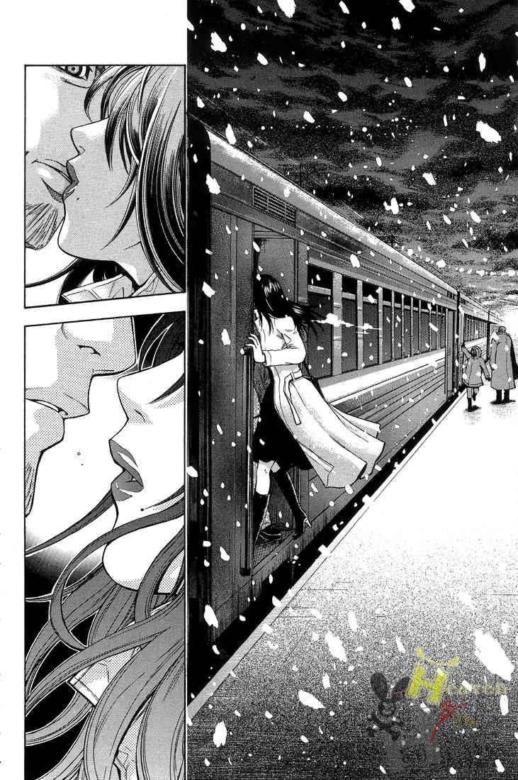 Bloody Monday Chapter 1 - Trang 11