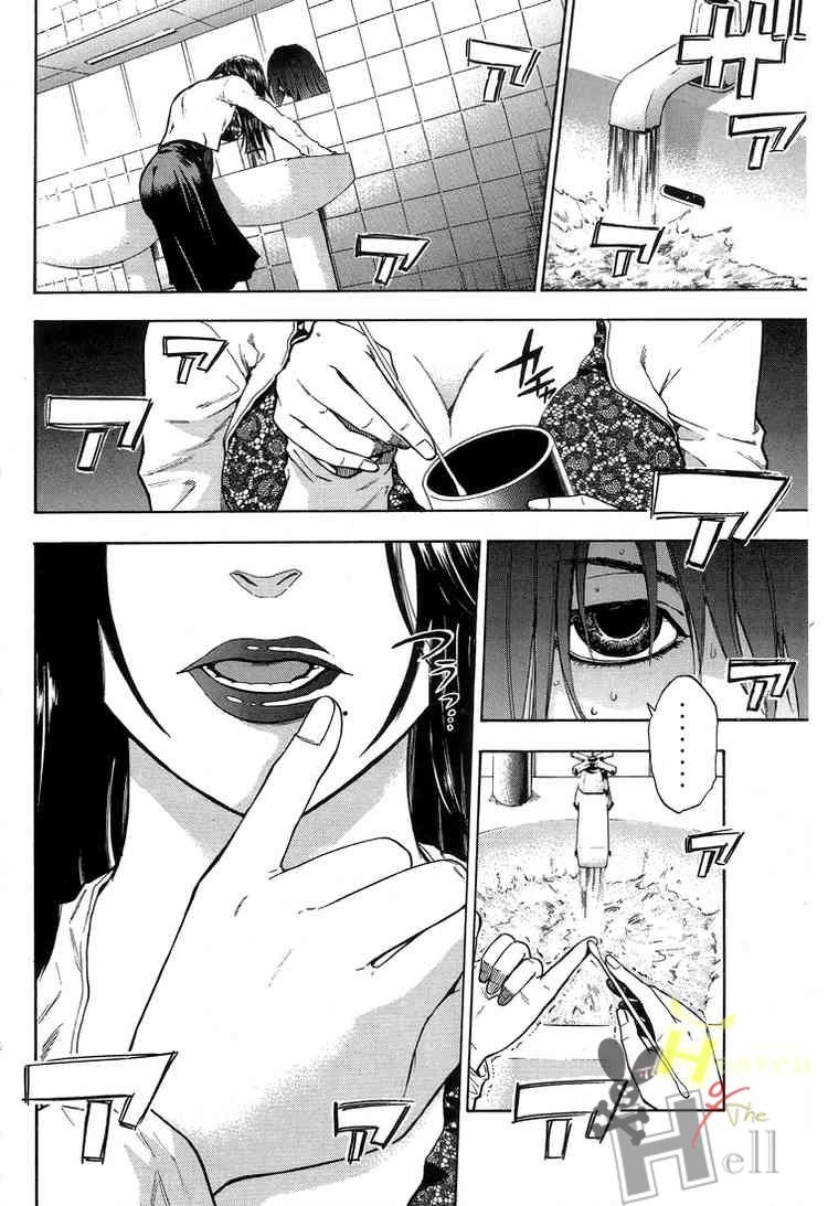 Bloody Monday Chapter 1 - Trang 9