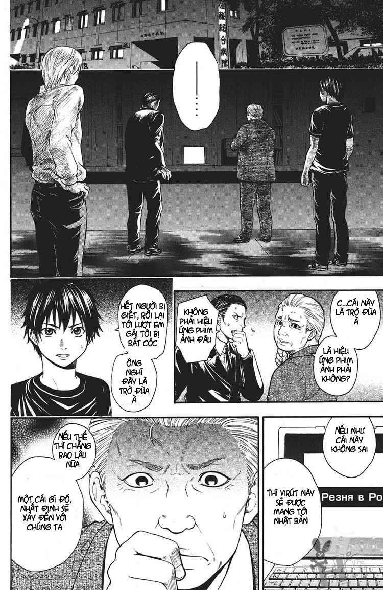 Bloody Monday Chapter 11 - Trang 11