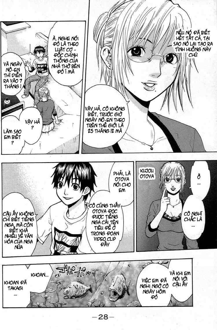 Bloody Monday Chapter 16 - Trang 5