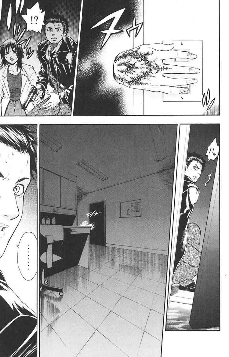 Bloody Monday Chapter 18 - Trang 15