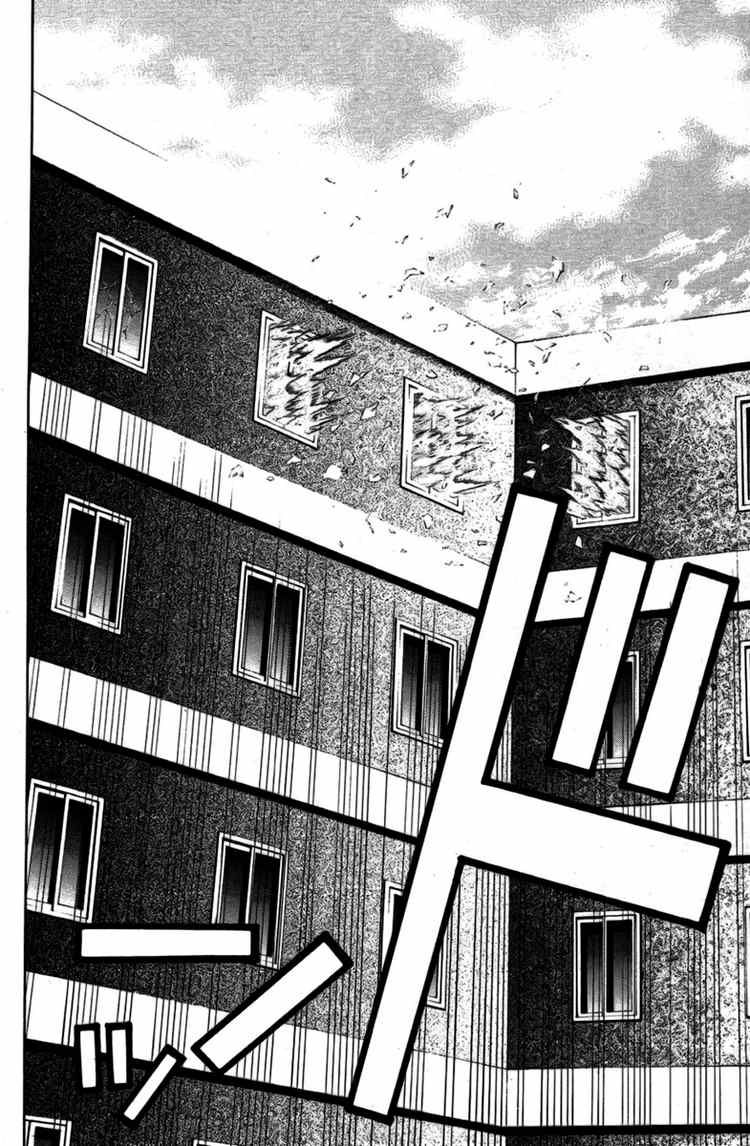 Bloody Monday Chapter 21 - Trang 21