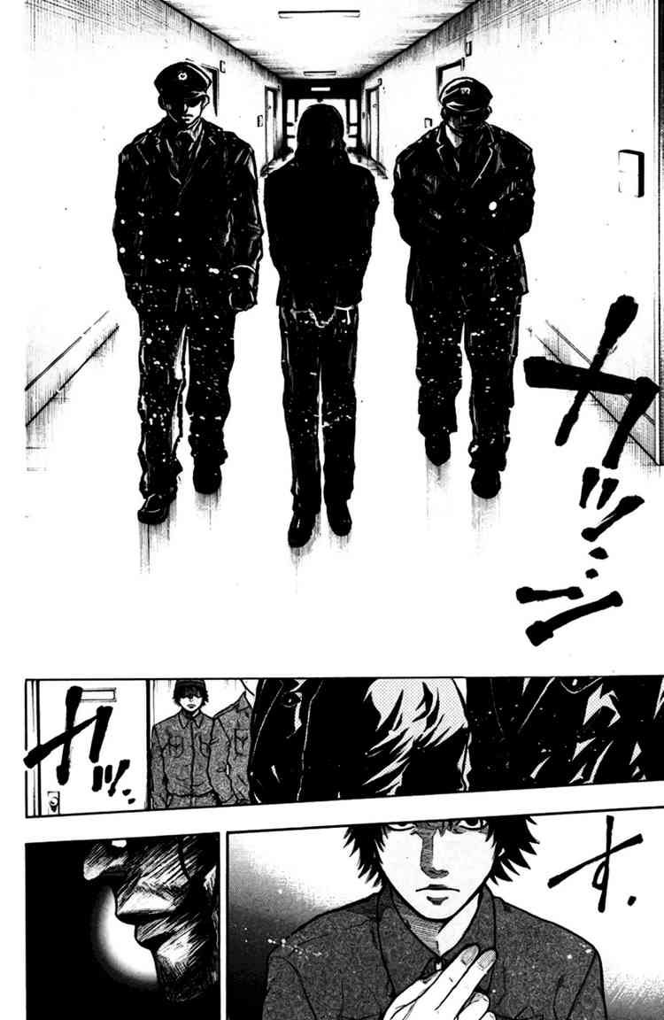 Bloody Monday Chapter 24 - Trang 21