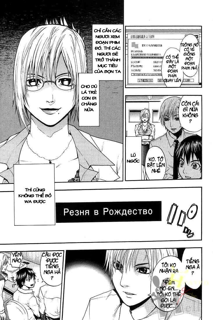 Bloody Monday Chapter 3 - Trang 34