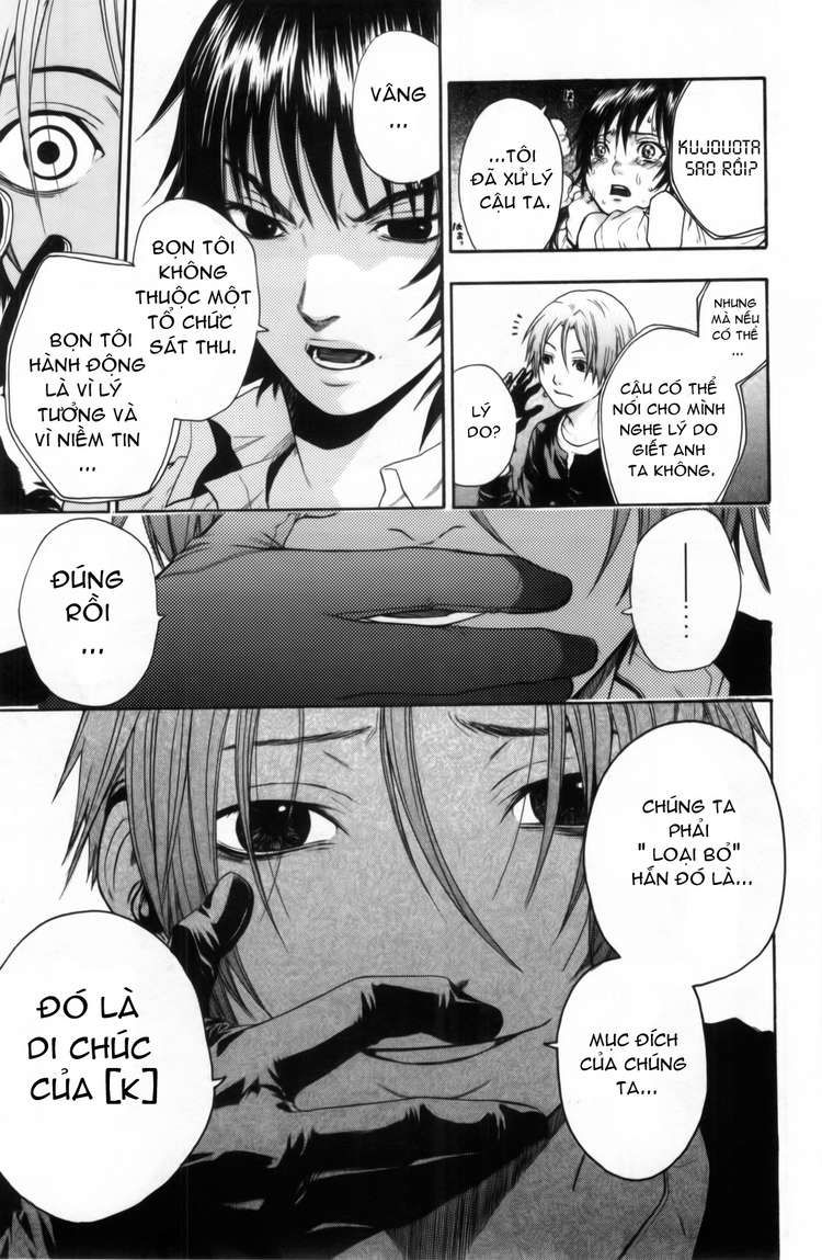 Bloody Monday Chapter 33 - Trang 16