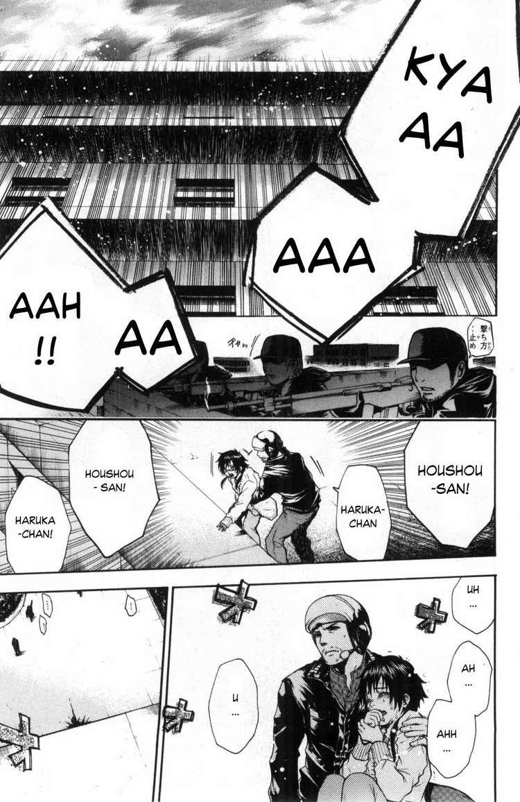 Bloody Monday Chapter 35 - Trang 16