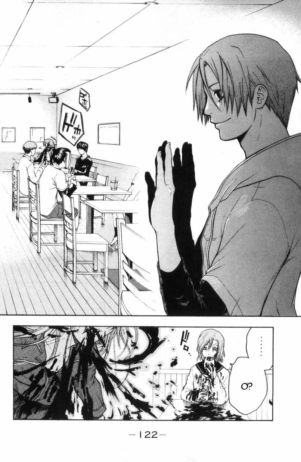 Bloody Monday Chapter 38 - Trang 18