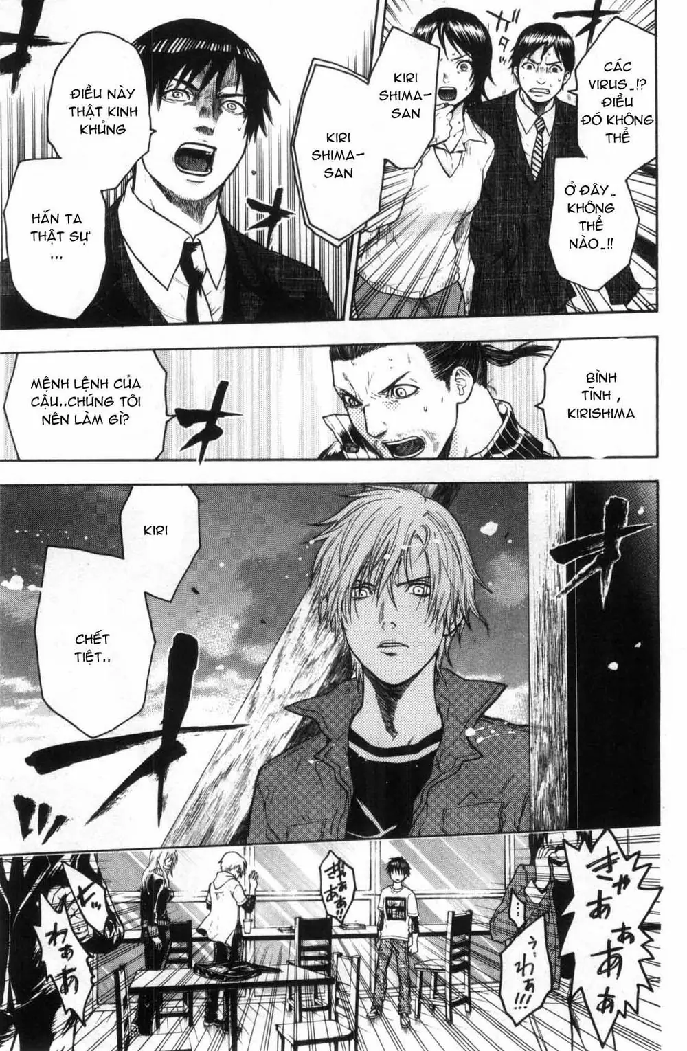 Bloody Monday Chapter 38 - Trang 21