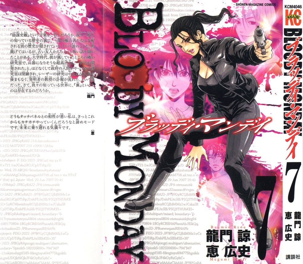 Bloody Monday Chapter 51 - Trang 3