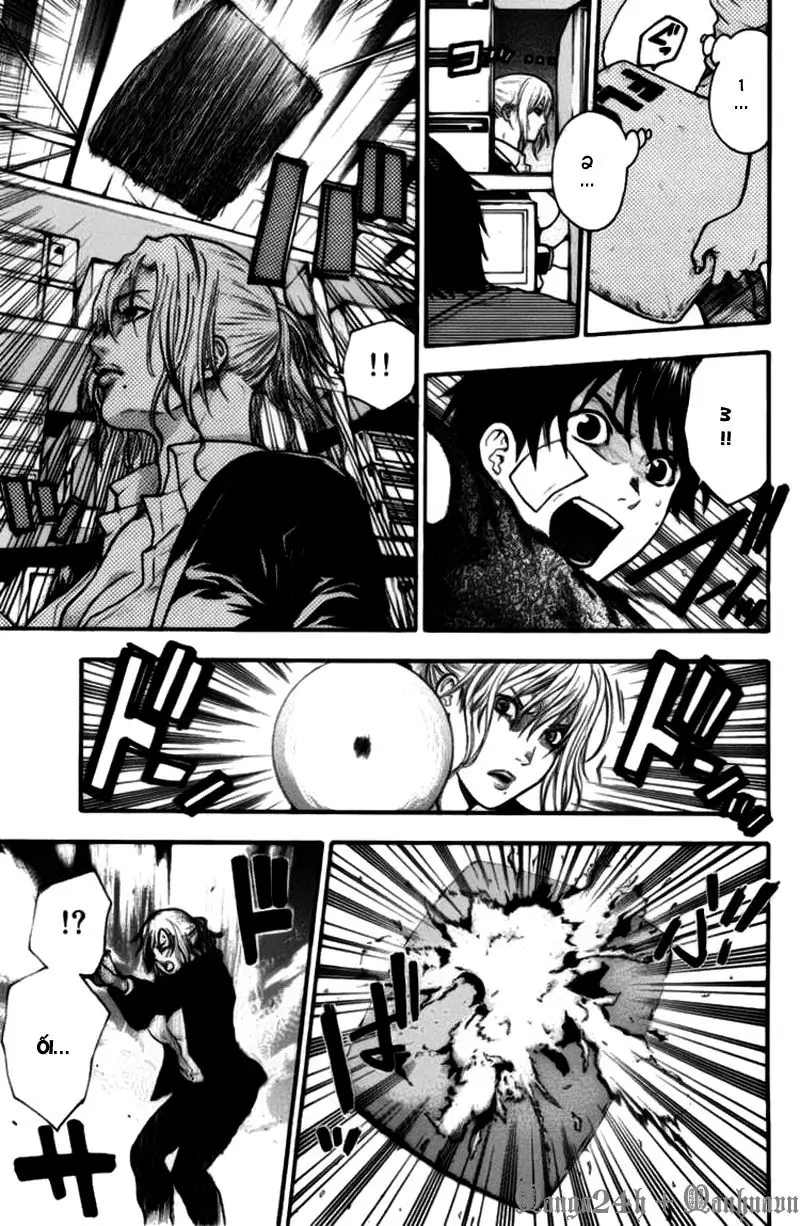 Bloody Monday Chapter 52 - Trang 20