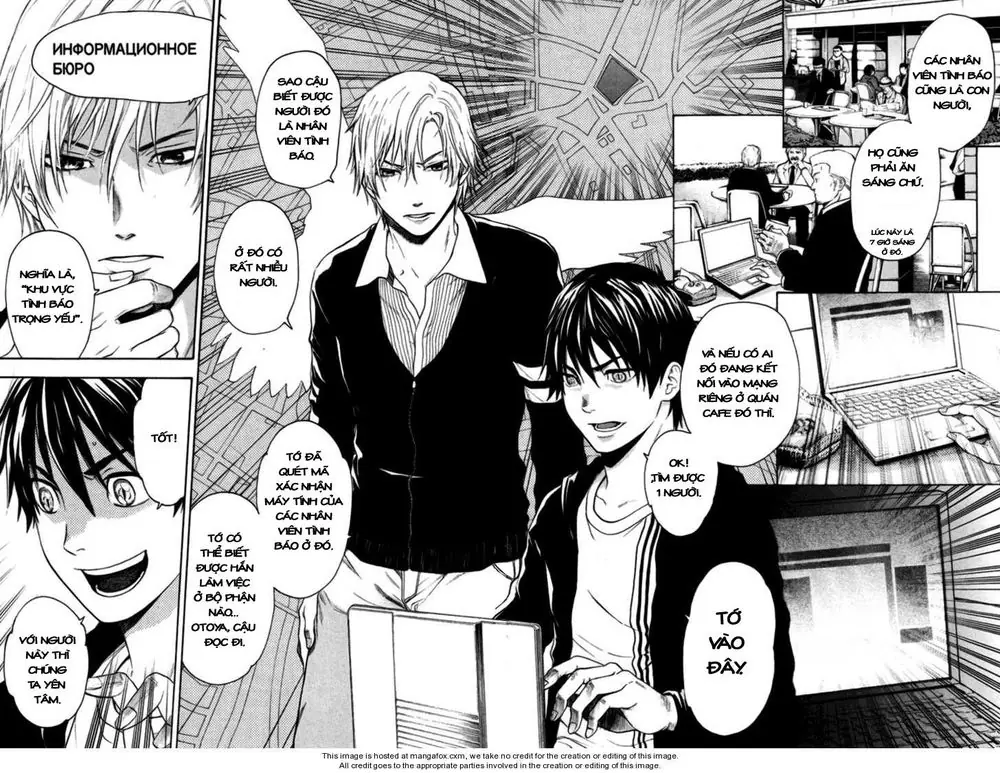 Bloody Monday Chapter 80 - Trang 17