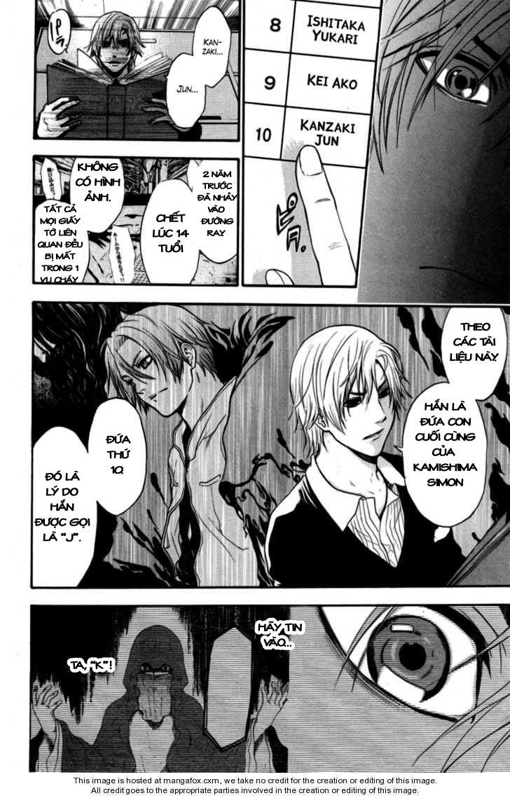 Bloody Monday Chapter 88 - Trang 17