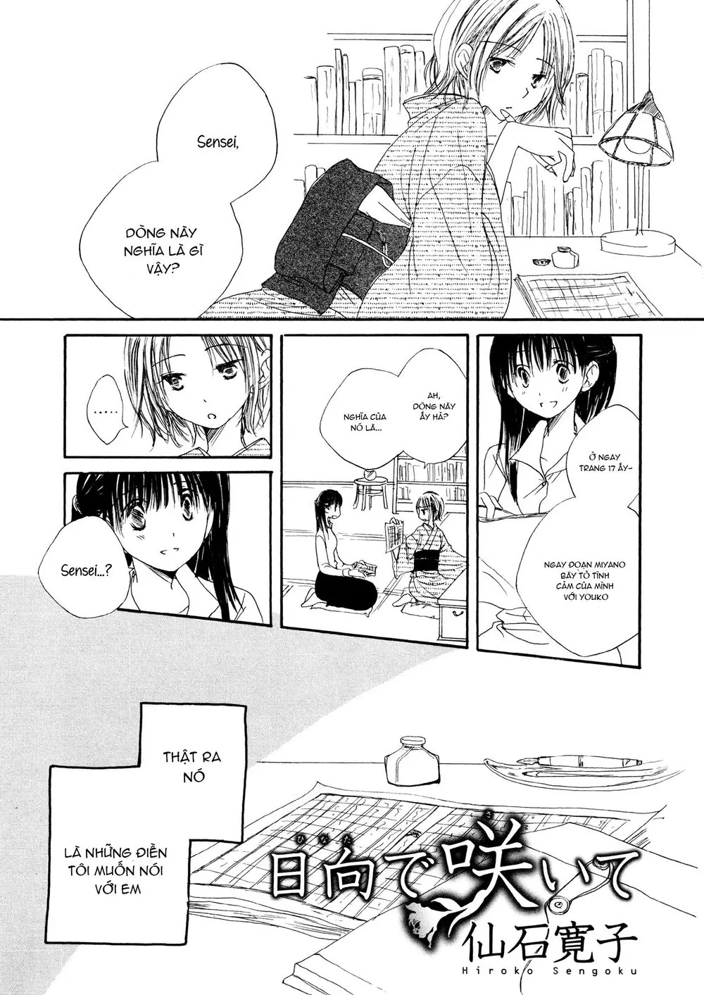 Blooms In Sunny Places Chapter 1 - Trang 3