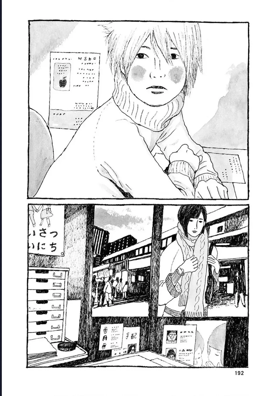 Blooms In Sunny Places Chapter 12 - Trang 16