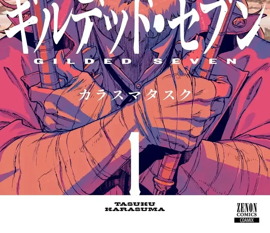 Bộ Bảy Mạ Vàng Chapter 1 - Trang 3