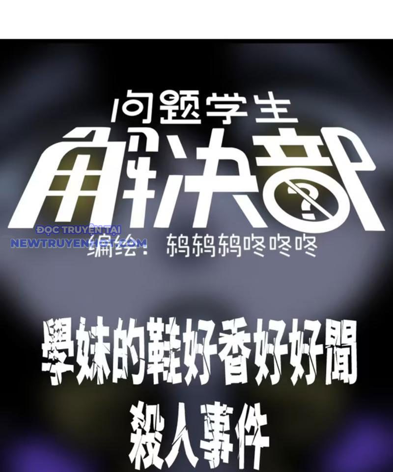 Bộ Giải Quyết Vấn đề Của Học Sinh Chapter 10 - Trang 23
