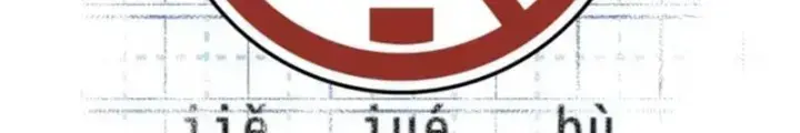 Bộ Giải Quyết Vấn đề Của Học Sinh Chapter 4 - Trang 17