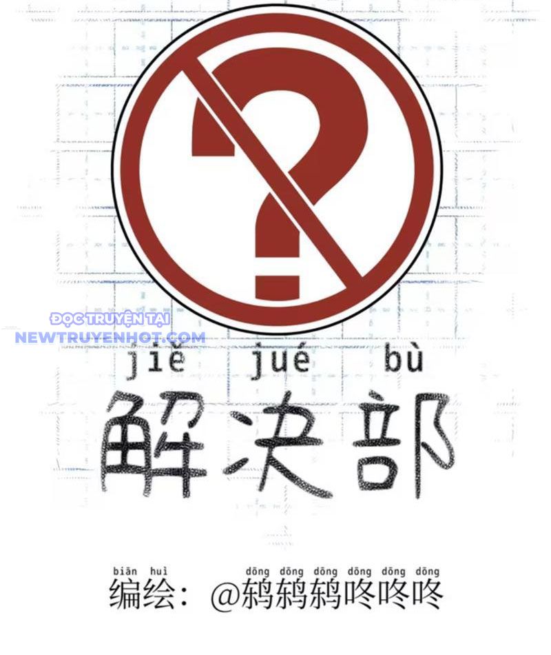 Bộ Giải Quyết Vấn đề Của Học Sinh Chapter 6 - Trang 24